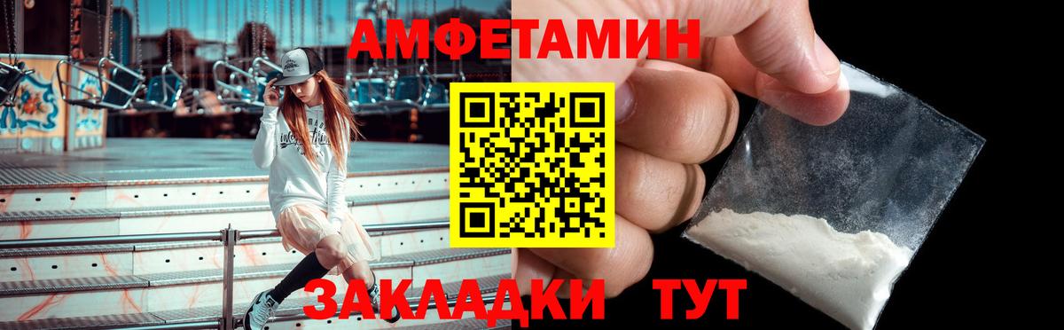 Экстази  Метамфетамин  КОКАИН  ГАШ  Вход с VPN  Вятские Поляны  Мефедрон кристаллы  Канабис  КЕТАМИН 