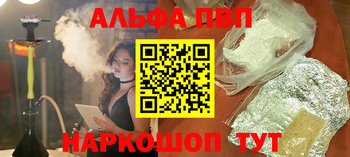 APVP крисы CK Вятские Поляны