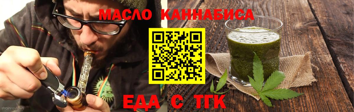 Canna-Cookies конопля Вятские Поляны
