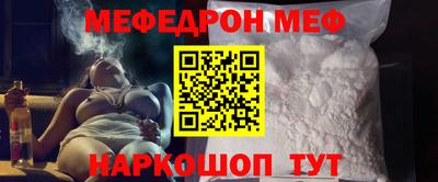 а пвп мука Гусиноозёрск