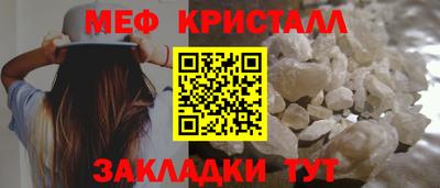 амф Гусь-Хрустальный