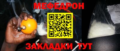 а пвп мука Гусиноозёрск