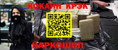 а пвп мука Гусиноозёрск