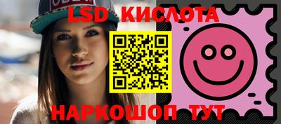 прущие крисы Гусев