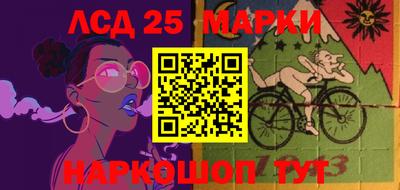 прущие крисы Гусев