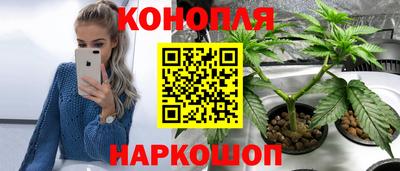 а пвп мука Гусиноозёрск