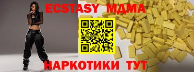 а пвп мука Гусиноозёрск