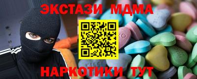 а пвп мука Гусиноозёрск