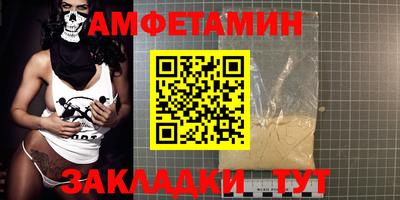 а пвп мука Гусиноозёрск