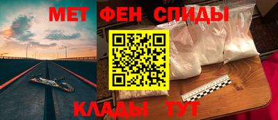 а пвп мука Гусиноозёрск