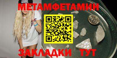 прущие крисы Гусев