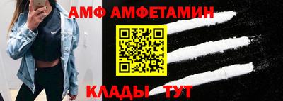 амф Гусь-Хрустальный