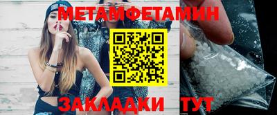 прущие крисы Гусев