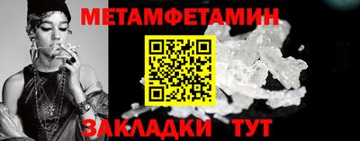 амф Гусь-Хрустальный