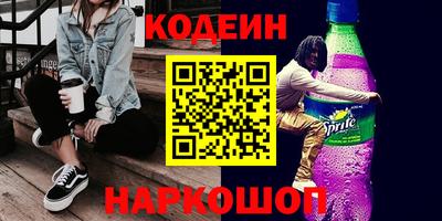 а пвп мука Гусиноозёрск