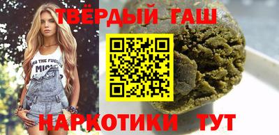 а пвп мука Гусиноозёрск
