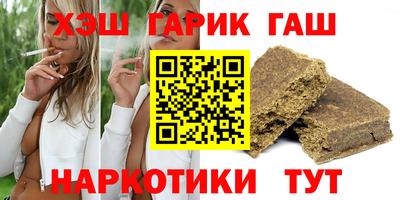 амф Гусь-Хрустальный
