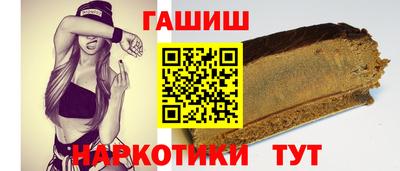 а пвп мука Гусиноозёрск