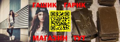 прущие крисы Гусев
