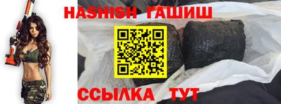 а пвп мука Гусиноозёрск