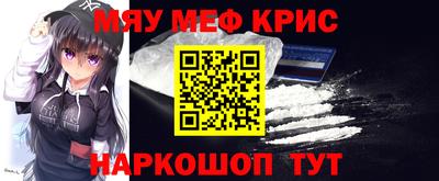 прущие крисы Гусев