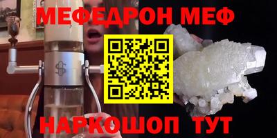 а пвп мука Гусиноозёрск