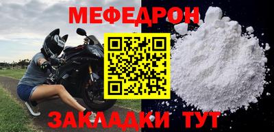 амф Гусь-Хрустальный
