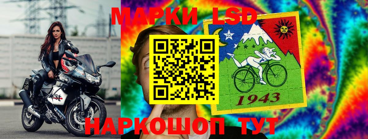 Лсд 25 экстази ecstasy  Лсд 25 экстази кислота  Вятские Поляны  Вход с VPN 