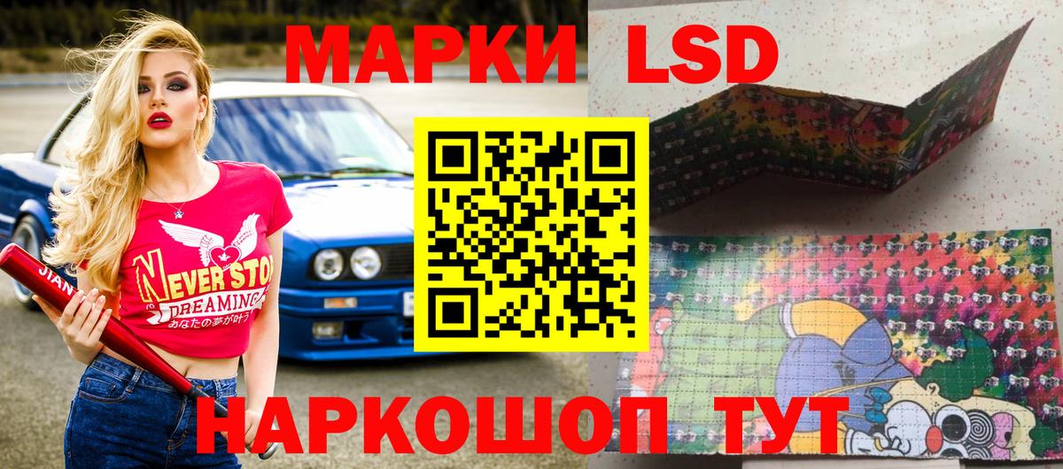 Марки NBOMe  Вход с VPN  Марки NBOMe 1,8мг  Вятские Поляны  Марки NBOMe 1,8мг 